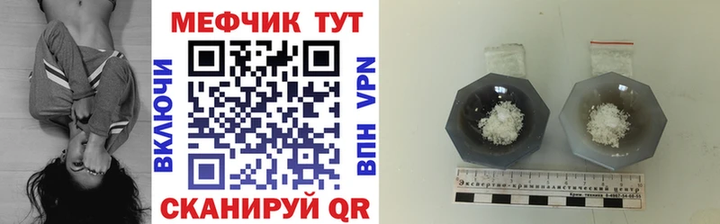 Купить закладку БУТИРАТ  Мефедрон  Амфетамин  ГАШ  Alpha PVP  Бошки Шишки  Бахчисарай