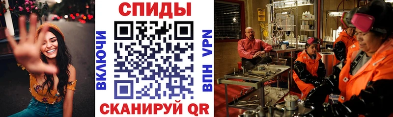 Amphetamine 97%  Купить закладки  Бахчисарай 