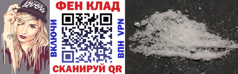 Amphetamine Розовый Бахчисарай