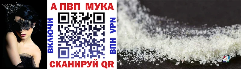 А ПВП крисы CK  Купить где  Бахчисарай 