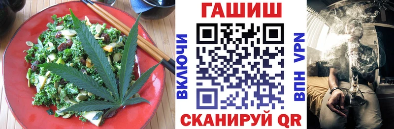 Купить закладки  Бахчисарай  Еда ТГК марихуана 