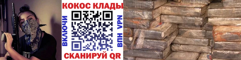 КОКАИН Эквадор  Купить закладки  Бахчисарай 