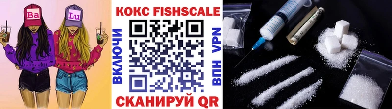 КОКАИН Fish Scale Бахчисарай