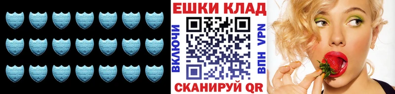 Экстази MDMA  Купить где  Бахчисарай 