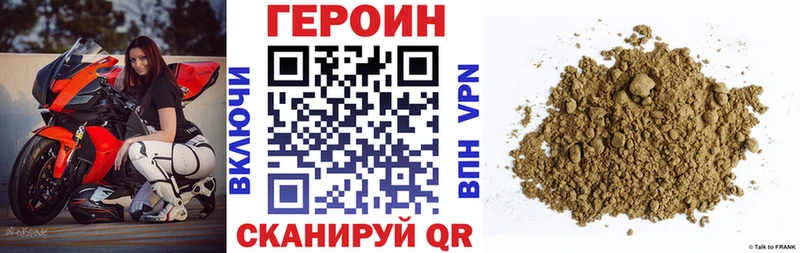 Героин Афган Бахчисарай