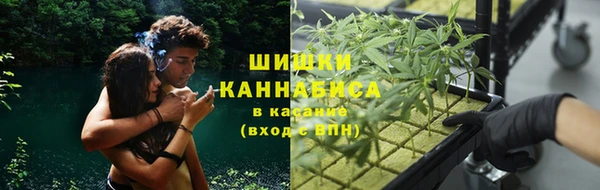 метамфетамин Белоозёрский