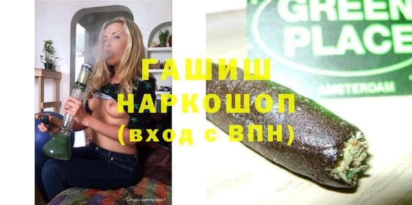 амфетамин Беломорск