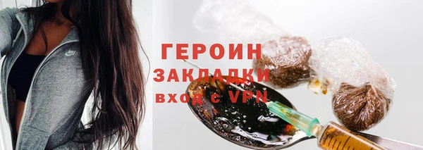метамфетамин Белоозёрский