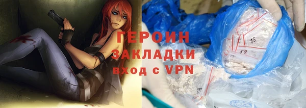 амфетамин Беломорск