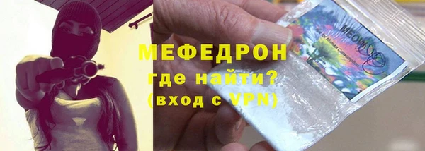 амфетамин Беломорск