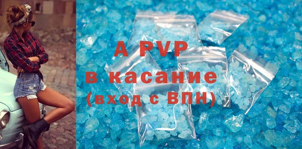 метамфетамин Белоозёрский