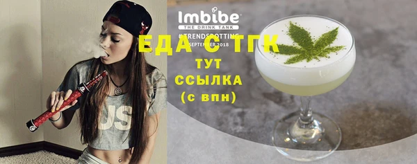 амфетамин Беломорск