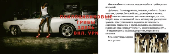 амфетамин Домодедово