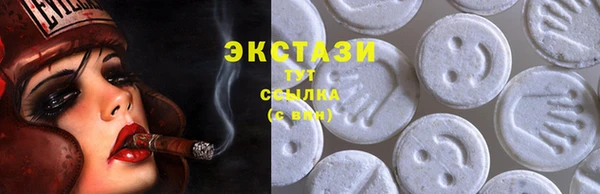 амфетамин Беломорск