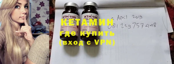 метамфетамин Белоозёрский