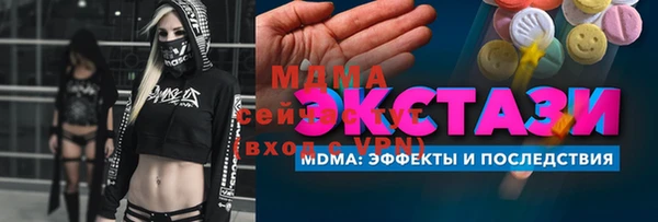 ПСИЛОЦИБИНОВЫЕ ГРИБЫ Белокуриха