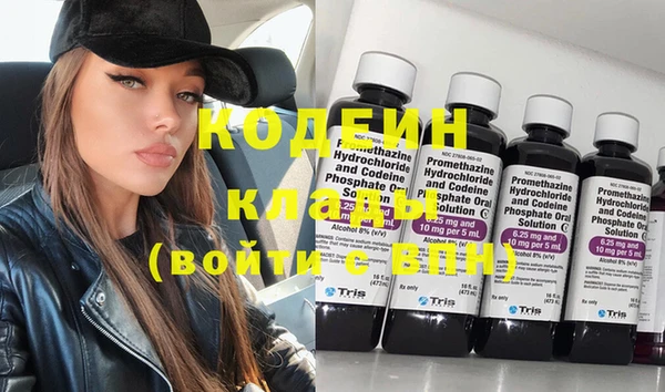 ПСИЛОЦИБИНОВЫЕ ГРИБЫ Белокуриха
