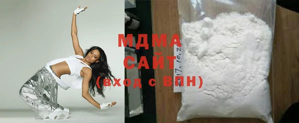 метамфетамин Белоозёрский