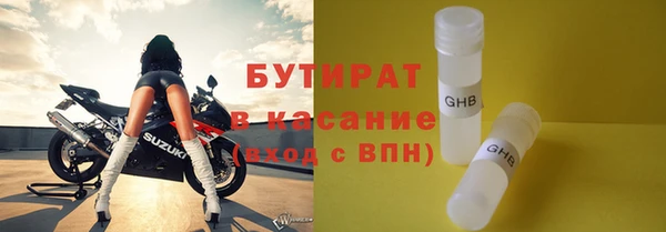 метамфетамин Белоозёрский