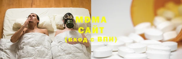 амфетамин Беломорск