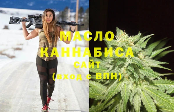 метамфетамин Белоозёрский