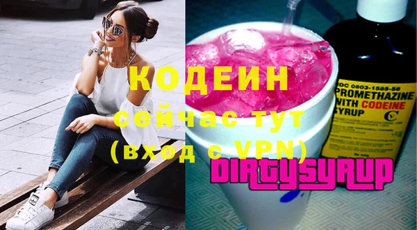 метамфетамин Белоозёрский
