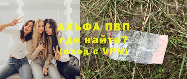 амфетамин Беломорск