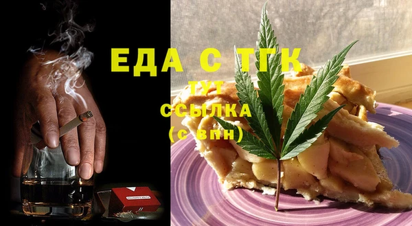амфетамин Беломорск