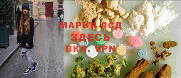 метамфетамин Белоозёрский