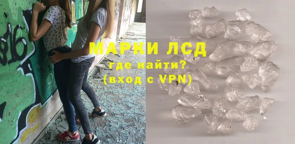 ПСИЛОЦИБИНОВЫЕ ГРИБЫ Белокуриха