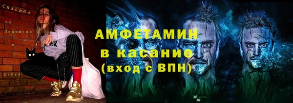 амфетамин Беломорск