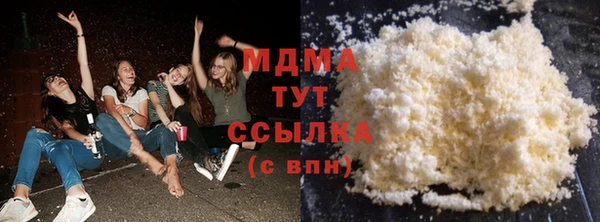 амфетамин Беломорск