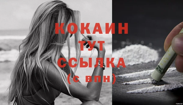 мяу мяу кристалл Одинцово
