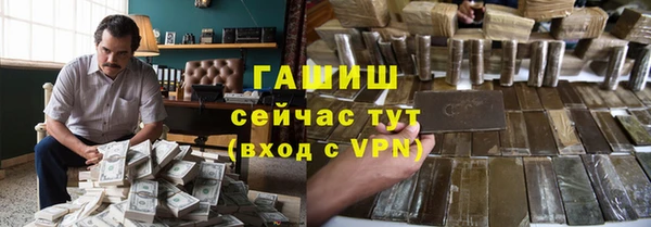 ПСИЛОЦИБИНОВЫЕ ГРИБЫ Белокуриха