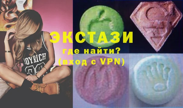 мяу мяу кристалл Одинцово