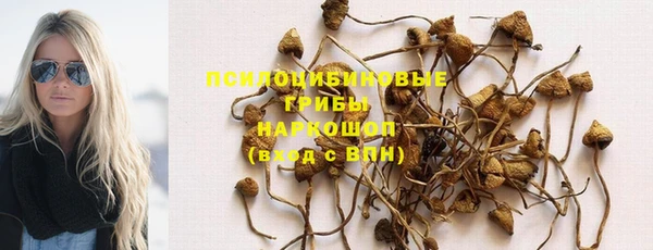 метамфетамин Белоозёрский