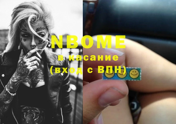 амфетамин Домодедово