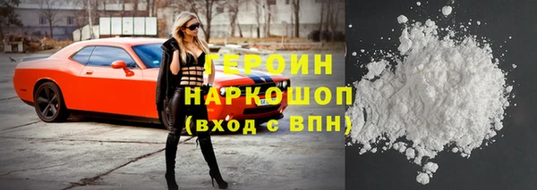 метамфетамин Белоозёрский