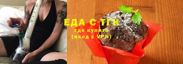 амфетамин Беломорск