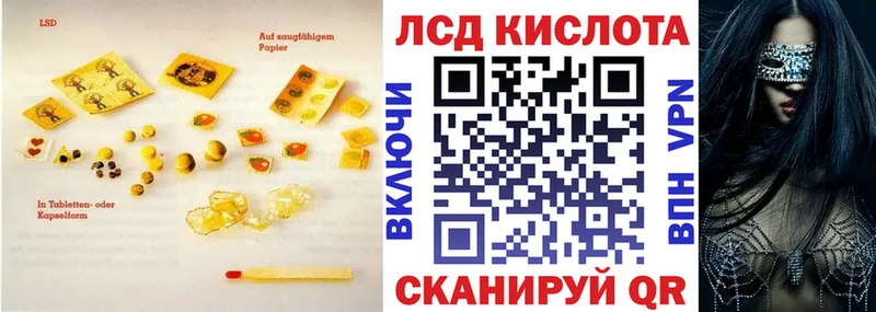 Купить закладки  Бахчисарай  LSD-25 экстази ecstasy 