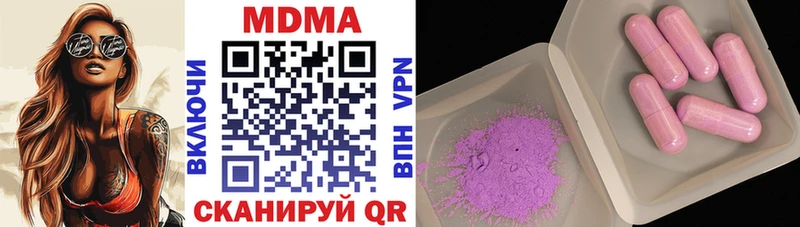 Купить где  Бахчисарай  МДМА VHQ 