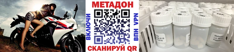 Метадон мёд  Купить  Бахчисарай 