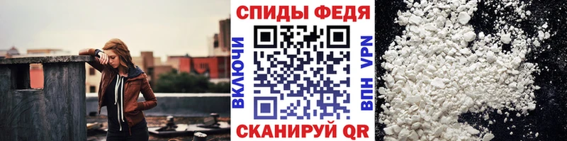 Первитин Methamphetamine  Купить  Бахчисарай 