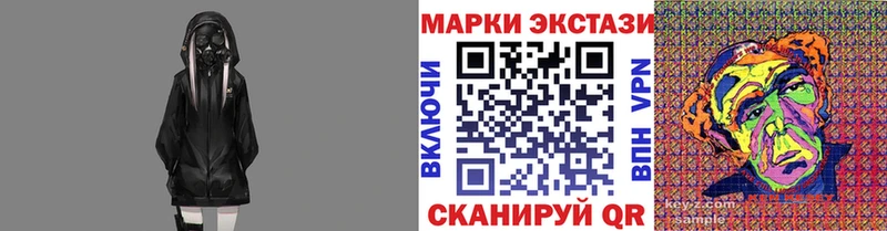 Наркотические марки 1500мкг  Купить где  Бахчисарай 