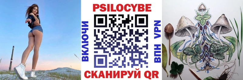 Купить  Бахчисарай  Псилоцибиновые грибы MAGIC MUSHROOMS 